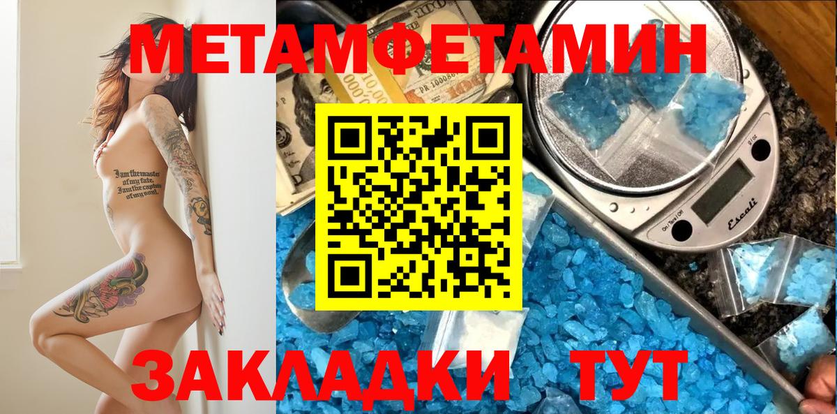 АМФ 97% Нижний Новгород