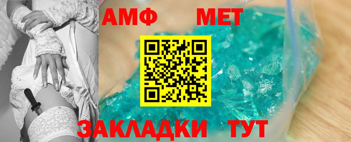 Нижний Новгород  АМФЕТАМИН VHQ  Amphetamine  Вход с VPN 