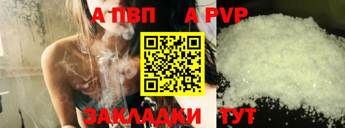 хочу наркоту  Вход с VPN  Нижний Новгород  A PVP VHQ  Alpha-PVP кристаллы  APVP крисы CK 