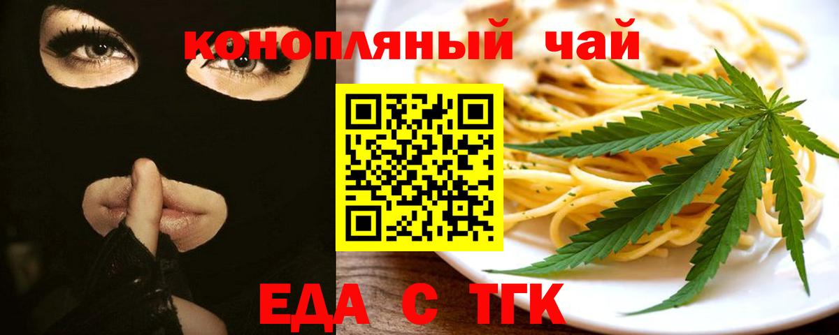 Мефедрон  Лсд 25  A PVP СОЛЬ кристаллы  Нижний Новгород  Мефедрон   Гашиш  Кокаин  Вход с VPN  Бошки Шишки 
