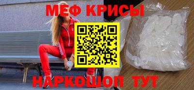 амфетамин Каменск-Шахтинский