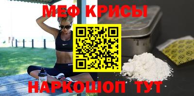 амфетамин Каменск-Шахтинский