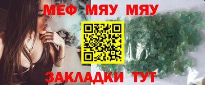 амфетамин Каменск-Шахтинский