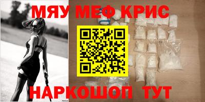 прущая мука Камень-на-Оби