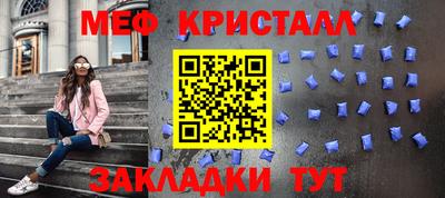 амфетамин Каменск-Шахтинский