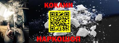 амфетамин Каменск-Шахтинский