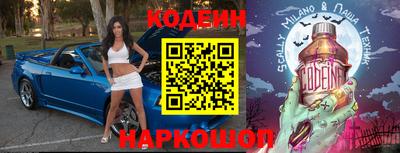 прущие крисы Керчь