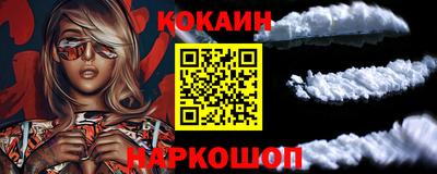 прущая мука Камень-на-Оби