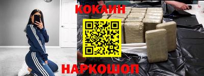 прущая мука Камень-на-Оби