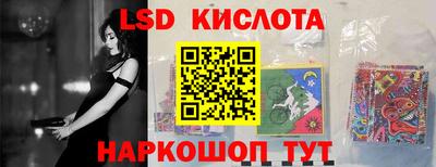 амфетамин Каменск-Шахтинский