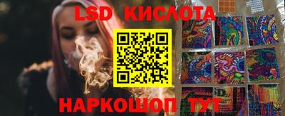 амфетамин Каменск-Шахтинский