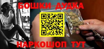 амфетамин Каменск-Шахтинский