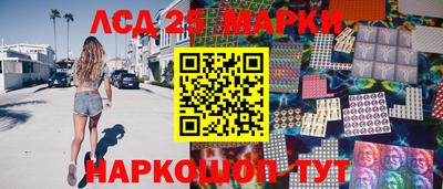 марки nbome Кизляр