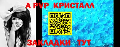 амф Каменск-Уральский