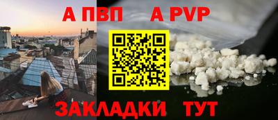 прущая мука Камень-на-Оби