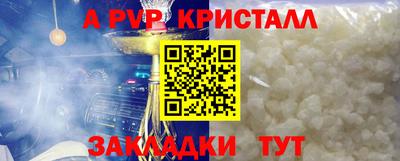 амфетамин Каменск-Шахтинский
