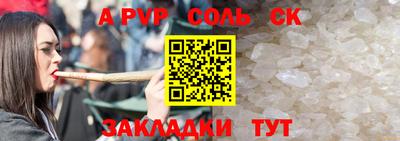 прущая мука Камень-на-Оби
