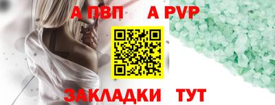 прущая мука Камень-на-Оби