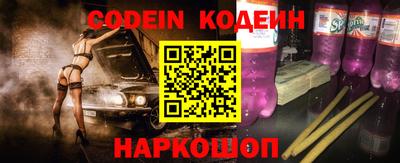 амфетамин Каменск-Шахтинский