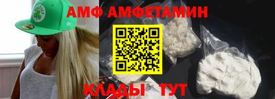 амфетамин Каменск-Шахтинский