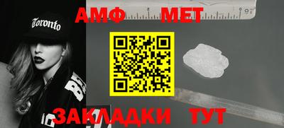 амфетамин Каменск-Шахтинский