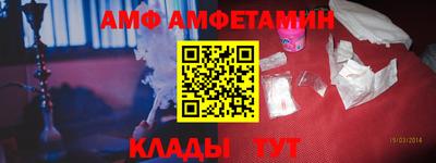 амф Каменск-Уральский