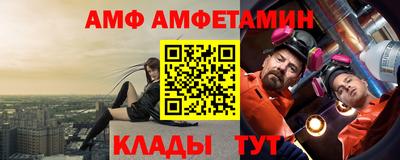 амф Каменск-Уральский