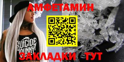 прущая мука Камень-на-Оби