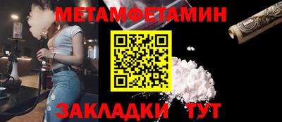 прущая мука Камень-на-Оби