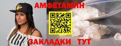 амф Каменск-Уральский
