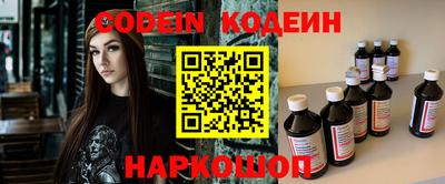 прущая мука Камень-на-Оби