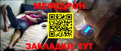 прущая мука Камень-на-Оби