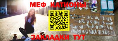 прущая мука Камень-на-Оби