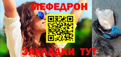 прущая мука Камень-на-Оби