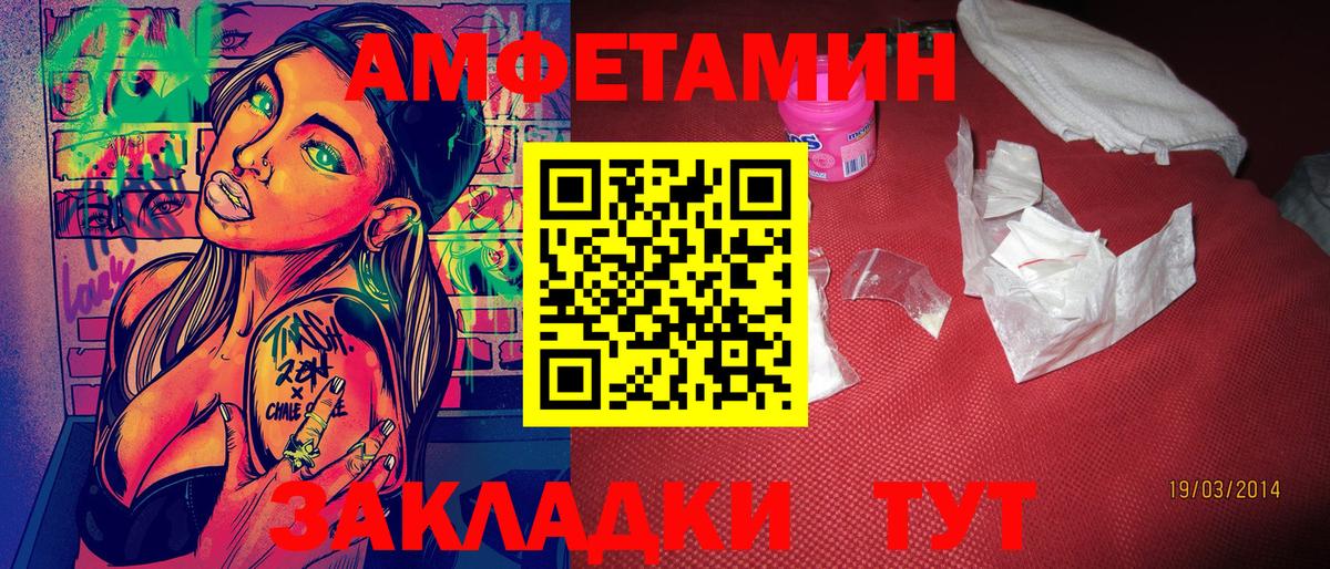 Вейп ТГК Нижний Новгород