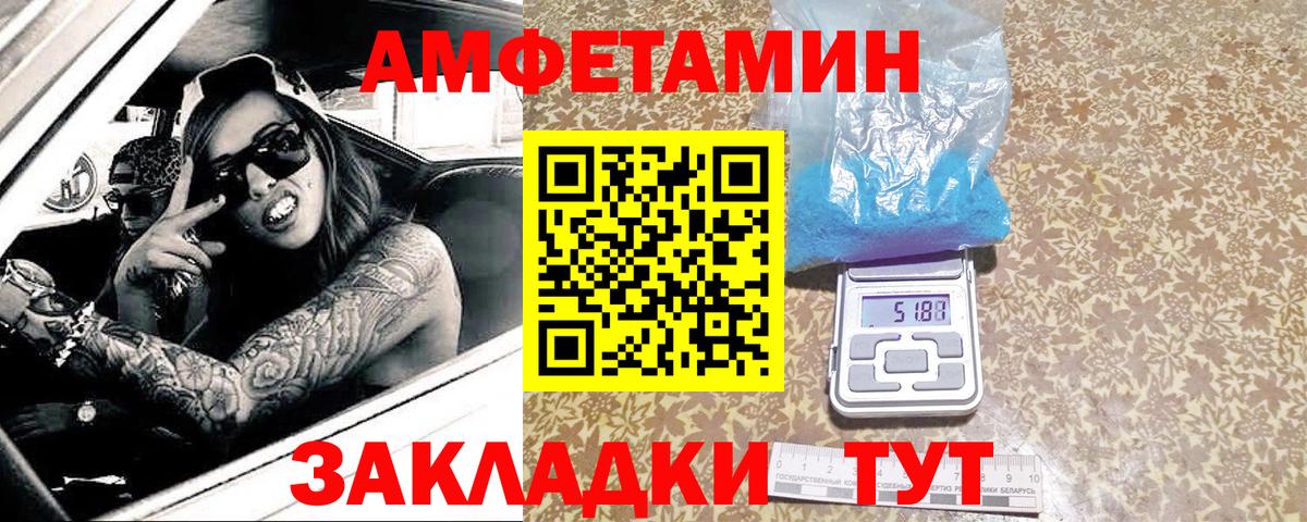Нижний Новгород  Метамфетамин кристалл  Метамфетамин кристалл  Вход с VPN 