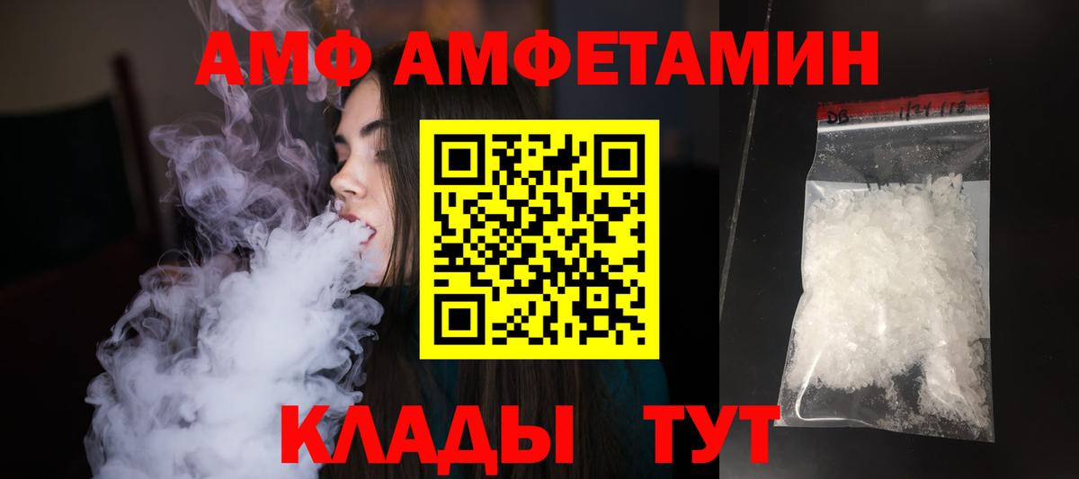 Метамфетамин Декстрометамфетамин 99.9% Нижний Новгород