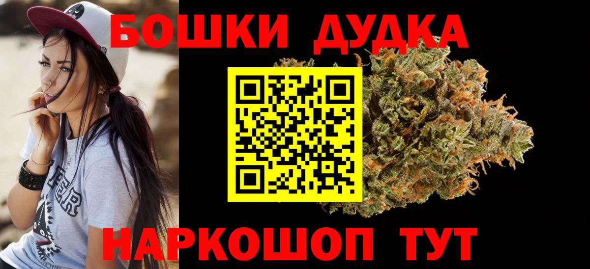 Шишки марихуана MAZAR  Вход с VPN  МАРИХУАНА марихуана  Нижний Новгород  Бошки марихуана THC 21% 